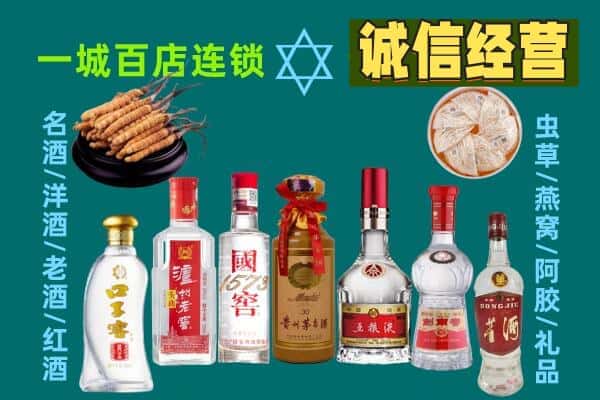 昭通市永善回收五粮液酒瓶