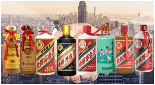 昭通市永善回收茅台