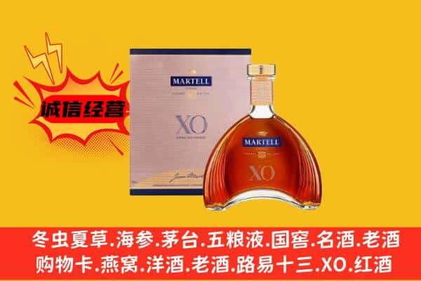 昭通市永善上门回收马爹利价格