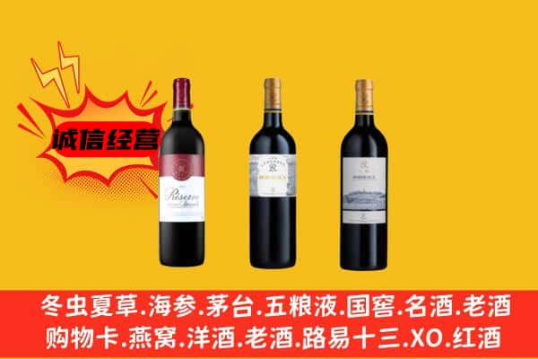 昭通市永善上门回收拉菲价格