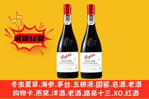 昭通市永善上门回收奔富价格