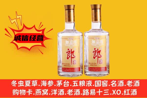 昭通市永善上门回收郎酒价格