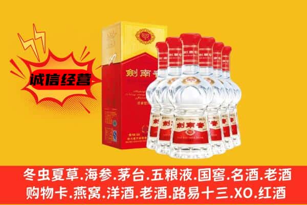 昭通市永善上门回收水晶剑价格